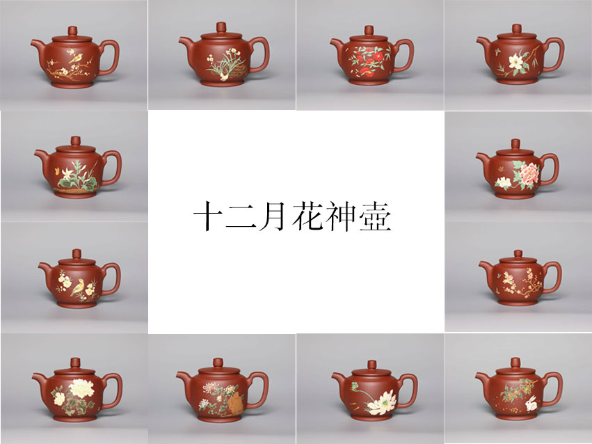 十二花神壶